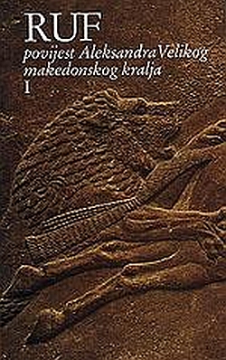 Povijest Aleksandra Velikog makedonskog kralja (knj.1-2) Kvint Kurcije Ruf Antibarbarus