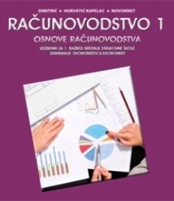 Računovodstvo 1, osnove računovodstva, udžbenik Mira Dimitrić, Marija Horvatić-Kapelac, Miran Novokmet Alka script