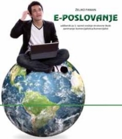 E-poslovanje, udžbenik Željko Panian Alka script
