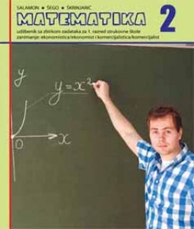 Matematika 2, udžbenik - komercijalist Đurđica Salamon, Boško Šego Alka script