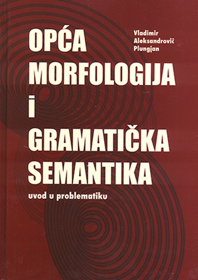 Opća morfologija i gramatička semantika  Vladimir Aleksandrovič Plungjan Srednja Europa