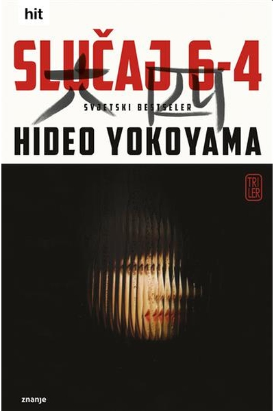 Slučaj 6-4 Hideo Yokoyama Znanje