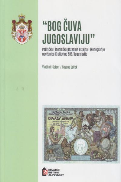 "Bog čuva Jugoslaviju" Vladimir Geiger, Suzana Leček Hrvatski institut za povijest