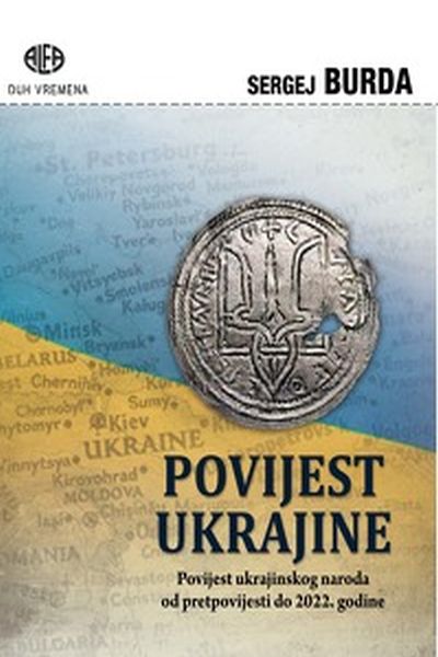 Povijest Ukrajine Sergej Burda [prir.] Alfa