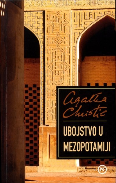 Ubojstvo u Mezopotamiji Agatha Christie Mozaik knjiga