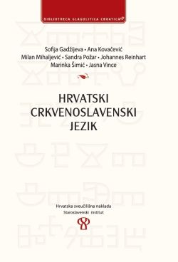 Hrvatski crkvenoslavenski jezik Sofija Gadžijeva ... et al. Hrvatska sveučilišna naklada