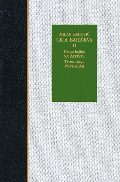 Giga Barićeva, knjiga druga Milan Begović Matica hrvatska