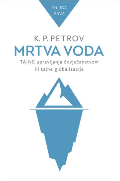 Mrtva voda : Tajne upravljanja čovječanstvom ili tajne globalizacije, knj.1. Konstantin Pavlovič Petrov TELEdisk