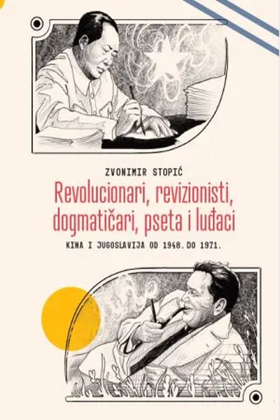 Revolucionari, revizionisti, dogmatičari, pseta i luđaci : Kina i Jugoslavija od 1948. do 1971. Zvonimir Stopić Srednja Europa