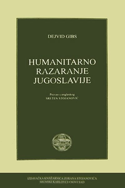 Humanitarno razaranje Jugoslavije David N. Gibbs  Izdavačka knjižarnica Zorana Stojanovića