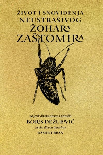 Život i snoviđenja neustrašivog žohara Zaštomira Boris Dežulović Ex libris, Rijeka